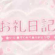 ヒメ日記 2026/07/07 09:06 投稿 来村　いと OLセレクション宇都宮店