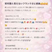 ヒメ日記 2026/07/08 16:04 投稿 来村　いと OLセレクション宇都宮店