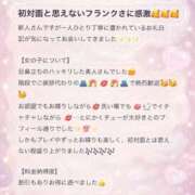 ヒメ日記 2026/07/08 16:10 投稿 来村　いと OLセレクション宇都宮店
