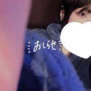 ヒメ日記 2026/07/10 00:23 投稿 来村　いと OLセレクション宇都宮店