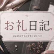 ヒメ日記 2026/09/04 12:16 投稿 来村　いと OLセレクション宇都宮店