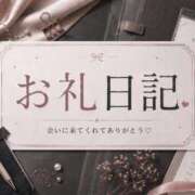ヒメ日記 2026/09/06 08:24 投稿 来村　いと OLセレクション宇都宮店