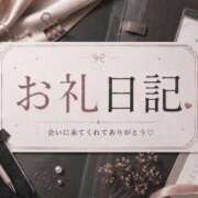 ヒメ日記 2026/09/06 14:16 投稿 来村　いと OLセレクション宇都宮店