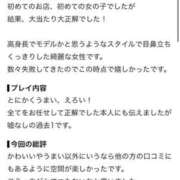 ヒメ日記 2026/07/24 19:18 投稿 ☆奇跡の夢中☆ Kiseki