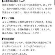 ヒメ日記 2026/09/06 17:25 投稿 ☆奇跡の夢中☆ Kiseki