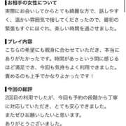 ヒメ日記 2026/09/06 17:30 投稿 ☆奇跡の夢中☆ Kiseki