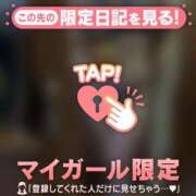 ヒメ日記 2026/06/30 08:16 投稿 せりか 足利ソープ SBC