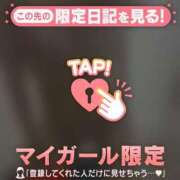 ヒメ日記 2026/07/01 07:46 投稿 せりか 足利ソープ SBC