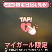 ヒメ日記 2026/07/04 13:16 投稿 せりか 足利ソープ SBC