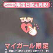 せりか 昨日はありがとうございました??♀??? 足利ソープ SBC