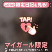 ヒメ日記 2026/08/03 07:16 投稿 せりか 足利ソープ SBC