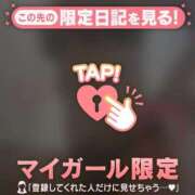 ヒメ日記 2026/08/05 12:16 投稿 せりか 足利ソープ SBC