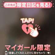ヒメ日記 2026/08/08 13:46 投稿 せりか 足利ソープ SBC