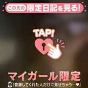 ヒメ日記 2026/08/13 17:31 投稿 せりか 足利ソープ SBC