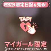 ヒメ日記 2026/08/19 11:46 投稿 せりか 足利ソープ SBC