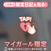 ヒメ日記 2026/09/04 08:46 投稿 せりか 足利ソープ SBC