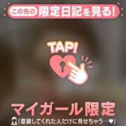 ヒメ日記 2026/09/14 13:16 投稿 せりか 足利ソープ SBC