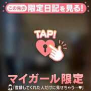 ヒメ日記 2026/10/12 13:01 投稿 せりか 足利ソープ SBC