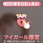 ヒメ日記 2026/06/29 13:31 投稿 ちひろ 足利ソープ SBC