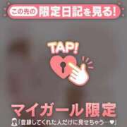ヒメ日記 2026/07/01 14:16 投稿 ちひろ 足利ソープ SBC