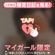 ヒメ日記 2026/07/06 15:16 投稿 ちひろ 足利ソープ SBC