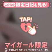 ヒメ日記 2026/07/06 19:01 投稿 ちひろ 足利ソープ SBC