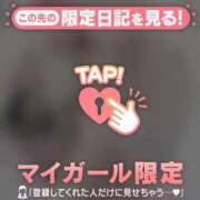ヒメ日記 2026/07/08 08:01 投稿 ちひろ 足利ソープ SBC
