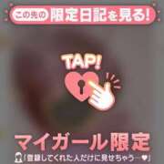ヒメ日記 2026/07/08 10:16 投稿 ちひろ 足利ソープ SBC