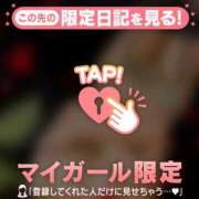 ヒメ日記 2026/07/13 18:46 投稿 ちひろ 足利ソープ SBC