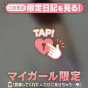 ちひろ 【お礼写メ日記】 足利ソープ SBC
