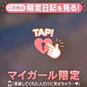 ヒメ日記 2026/07/16 13:46 投稿 ちひろ 足利ソープ SBC