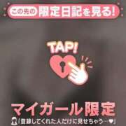 ヒメ日記 2026/08/04 13:16 投稿 ちひろ 足利ソープ SBC