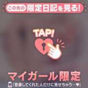 ヒメ日記 2026/08/08 09:31 投稿 ちひろ 足利ソープ SBC