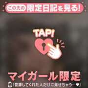 ヒメ日記 2026/08/31 22:16 投稿 ちひろ 足利ソープ SBC