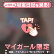 ヒメ日記 2026/09/16 15:01 投稿 ちひろ 足利ソープ SBC
