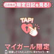 ヒメ日記 2026/09/23 10:31 投稿 ちひろ 足利ソープ SBC