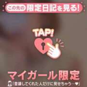 ヒメ日記 2026/09/26 16:01 投稿 ちひろ 足利ソープ SBC