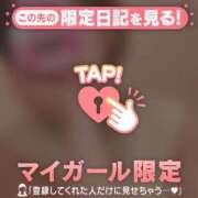 ヒメ日記 2026/10/19 16:16 投稿 ちひろ 足利ソープ SBC