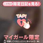 ヒメ日記 2026/10/22 13:46 投稿 ちひろ 足利ソープ SBC