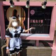 ヒメ日記 2026/08/08 12:56 投稿 あいみ 裏垢女子寮