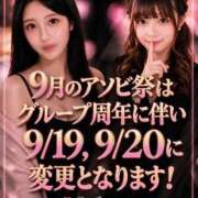 ヒメ日記 2026/08/15 17:36 投稿 あいみ 裏垢女子寮