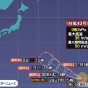 ヒメ日記 2026/07/29 15:22 投稿 佐伯（さえき） 熟女の風俗最終章　一宮店