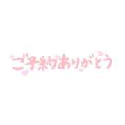 ヒメ日記 2026/08/06 10:12 投稿 佐伯（さえき） 熟女の風俗最終章　一宮店