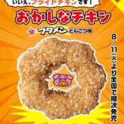 ヒメ日記 2026/08/11 12:23 投稿 佐伯（さえき） 熟女の風俗最終章　一宮店
