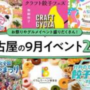 ヒメ日記 2026/08/30 12:42 投稿 佐伯（さえき） 熟女の風俗最終章　一宮店