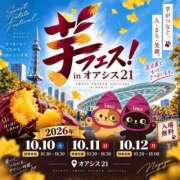 ヒメ日記 2026/09/05 17:23 投稿 佐伯（さえき） 熟女の風俗最終章　一宮店