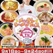 ヒメ日記 2026/09/19 12:24 投稿 佐伯（さえき） 熟女の風俗最終章　一宮店