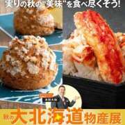 ヒメ日記 2026/10/03 21:52 投稿 佐伯（さえき） 熟女の風俗最終章　一宮店