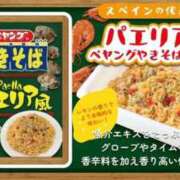 ヒメ日記 2026/10/04 12:32 投稿 佐伯（さえき） 熟女の風俗最終章　一宮店