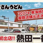 ヒメ日記 2026/10/15 13:22 投稿 佐伯（さえき） 熟女の風俗最終章　一宮店